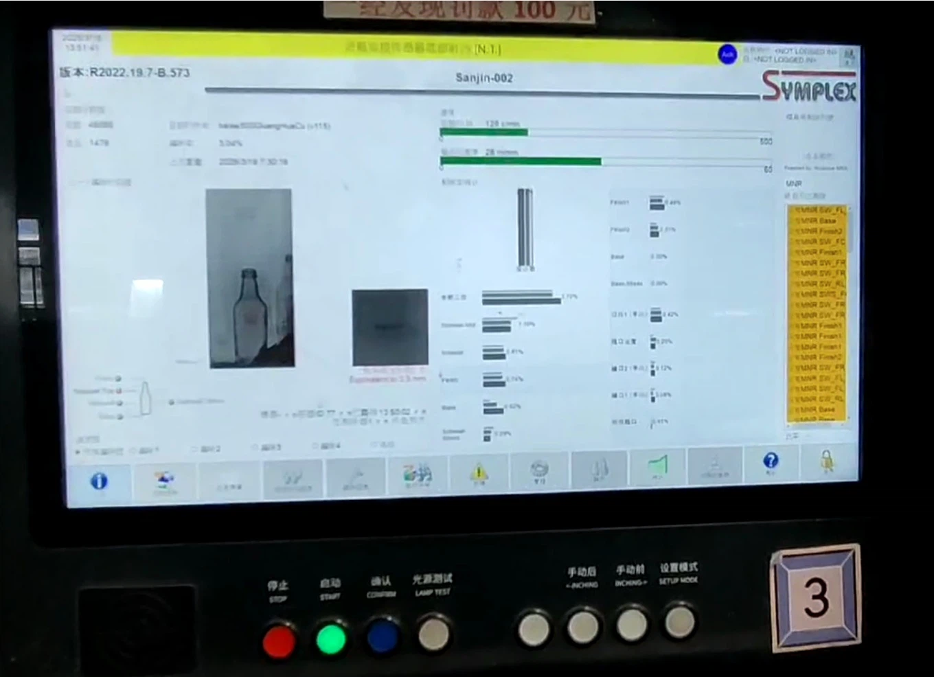 Glass bottle inspection Glass bottle inspection
